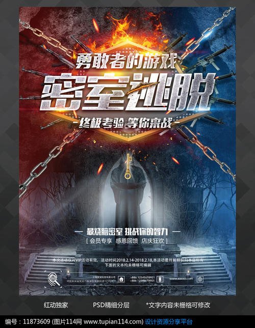 国际驾照有效期限爱上你全集